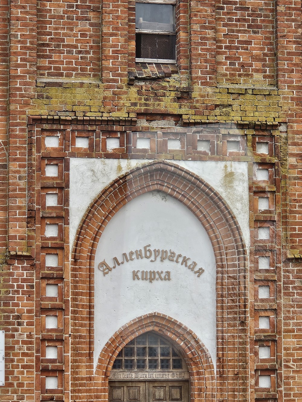 Большое путешествие по малым городам Калининградской области — фото 8
