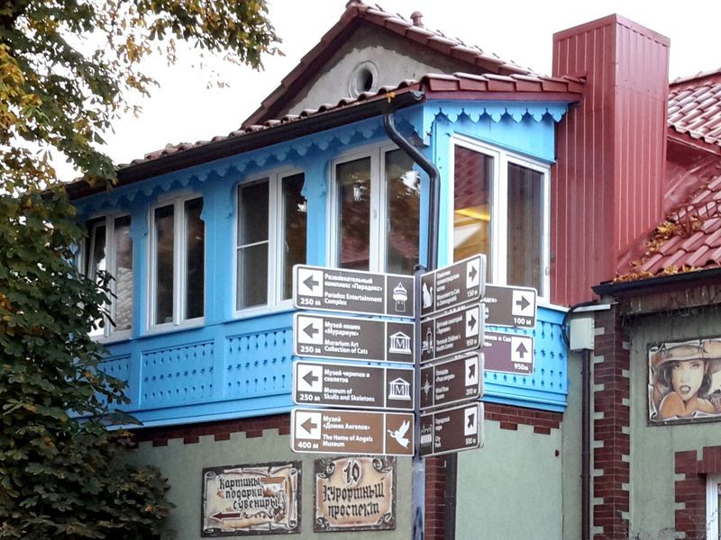 Дух старого Кранца: большая экскурсия по Зеленоградску — фото 12
