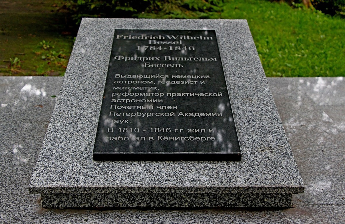Некрополи Кёнигсберга — фото 5