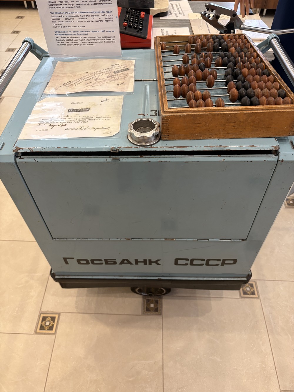 Амалиенау и деньги + визит в Музей денег (билеты включены) — фото 4