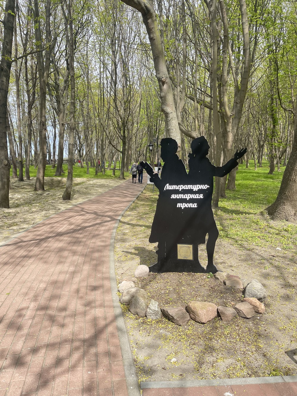 Балтийск и Янтарный — тайны Балтики (из Калининграда) — фото 8