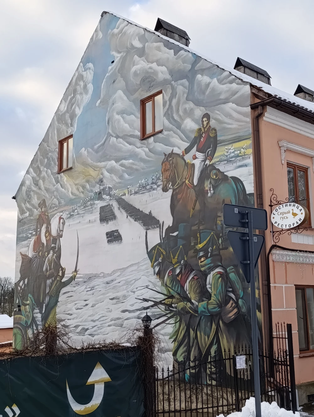 Прусские воительницы и великие полководцы 19 века — фото 2
