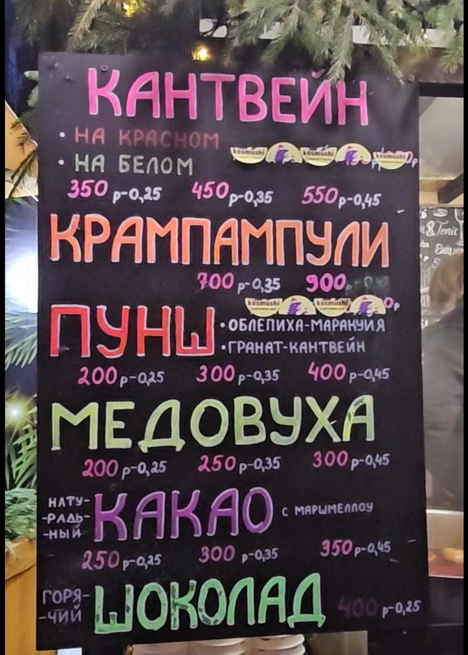 Рождественские ярмарки в Калининграде и Зеленоградске: атмосфера праздника — фото 8