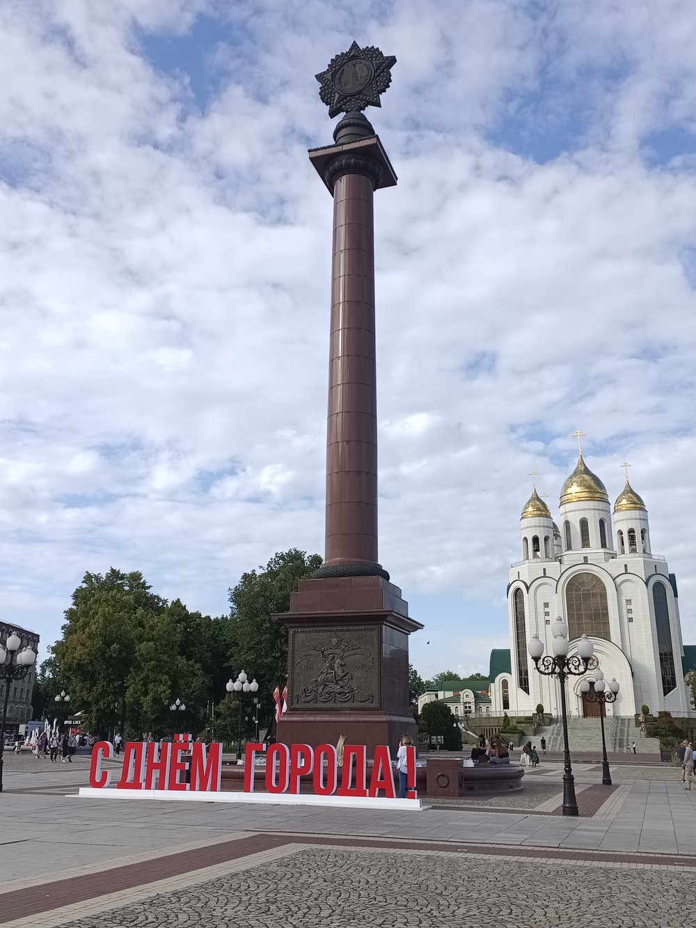 Из Калининграда — в Кёнигсберг по главным улицам города — фото 8