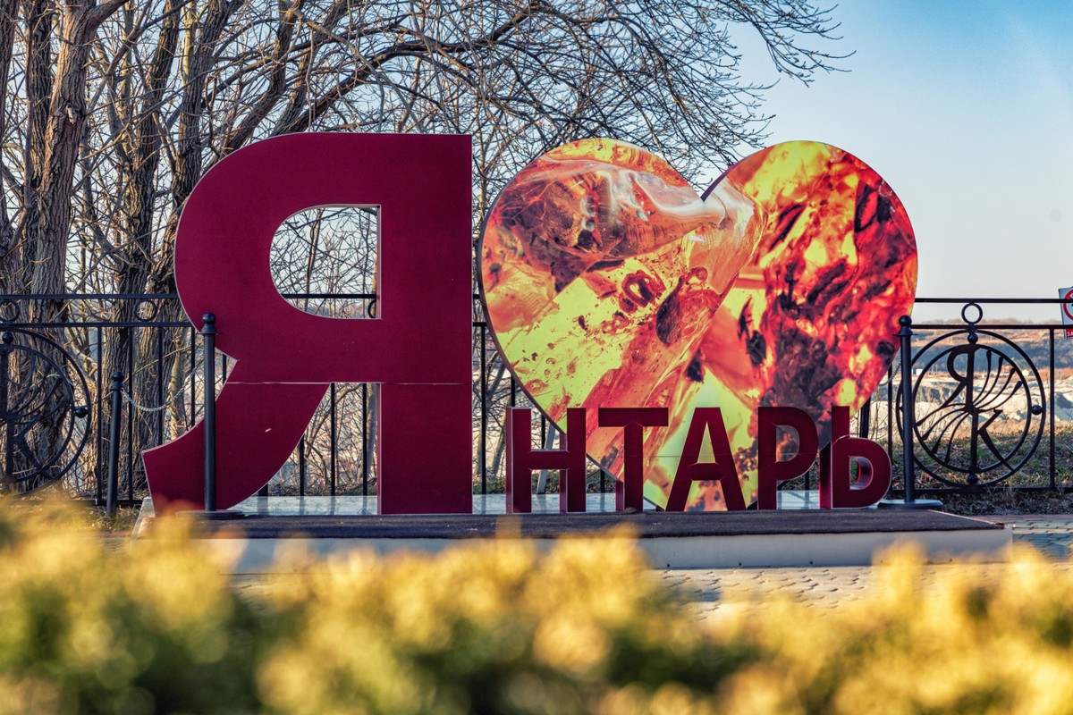 Путешествие в Светлогорск и Янтарный — из Калининграда — фото 7