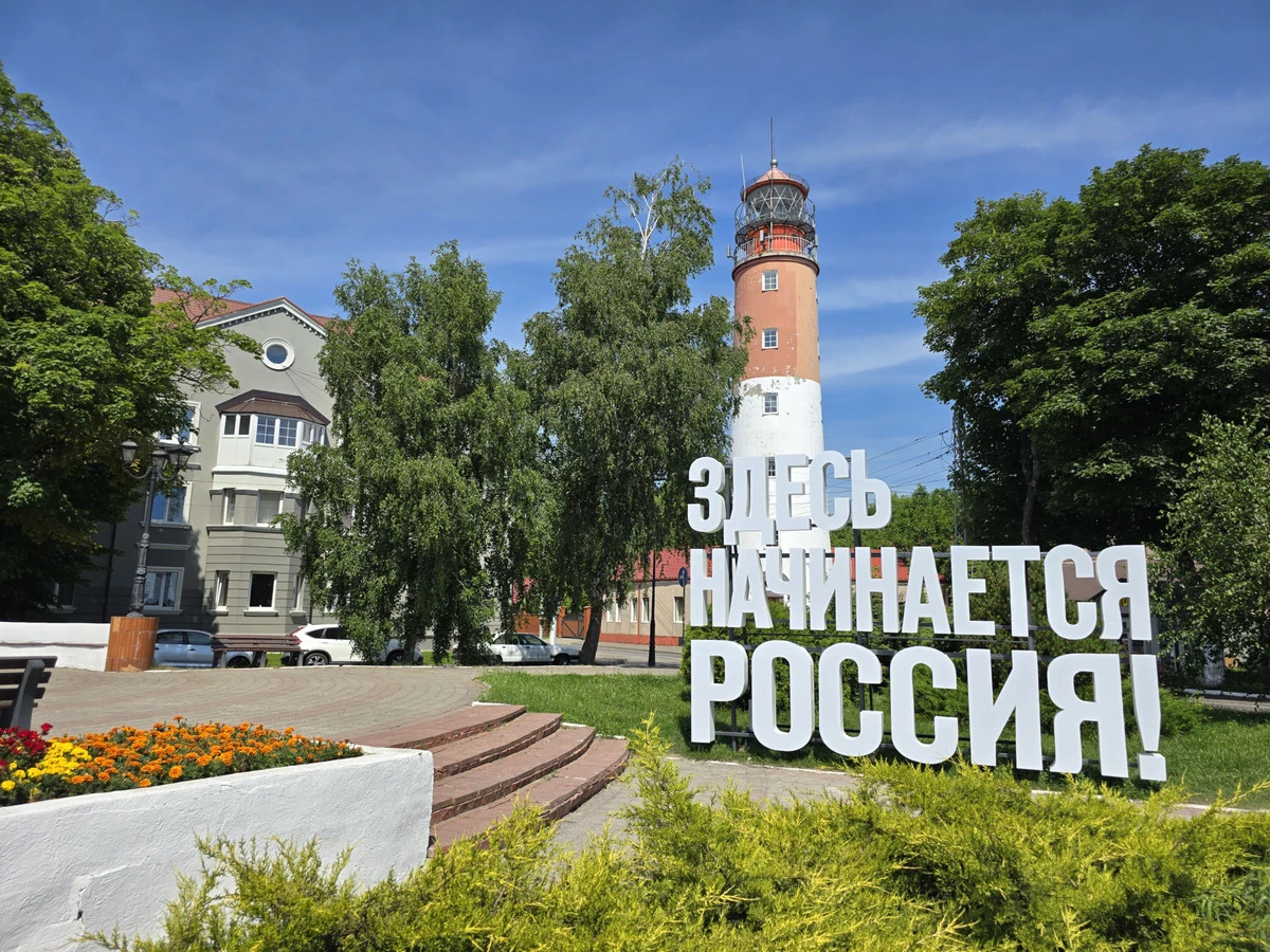 Трансфер из аэропорта Калининграда с экскурсией по Балтийскому побережью — фото 2