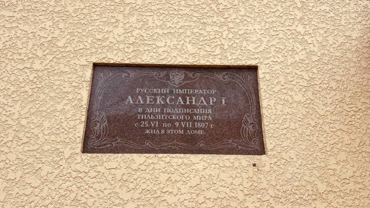 Истории войны, любви и мира: Неман, Советск, Высокое — фото 9