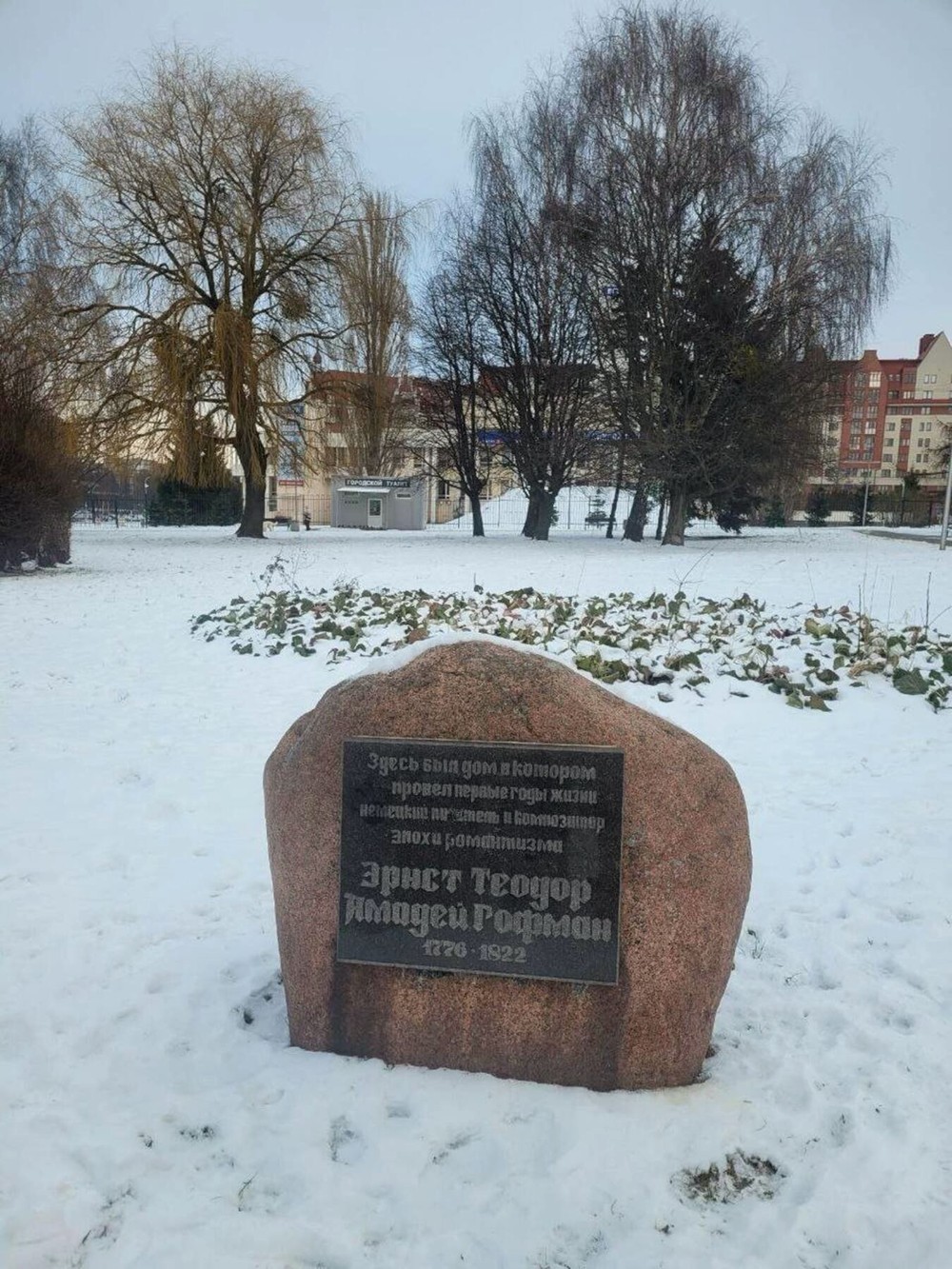 Новогодние приключения по городу Гофмана с котом Мурром и подарками от Щелкунчика — фото 5
