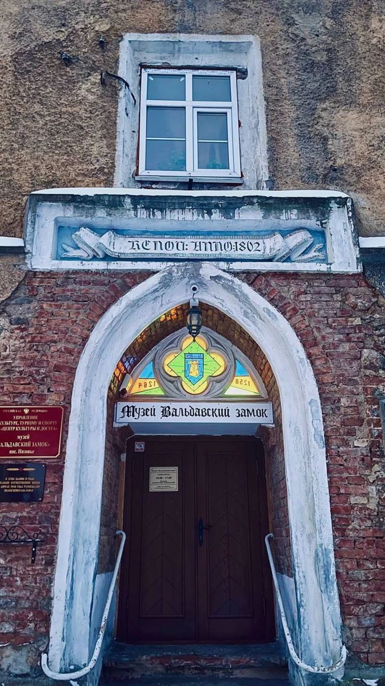 Из Калининграда — в Тапиау, Вальдау и Нойхаузен — фото 8